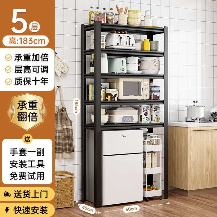 кухонный стеллаж/ металлические полки для приборов/стойка