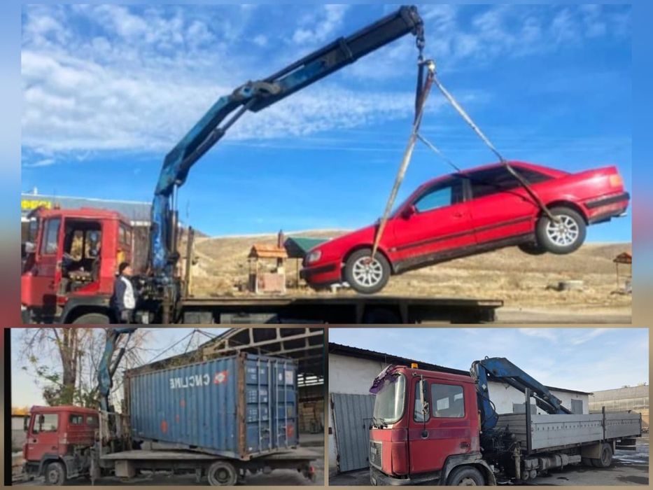 Услуги манипулятора