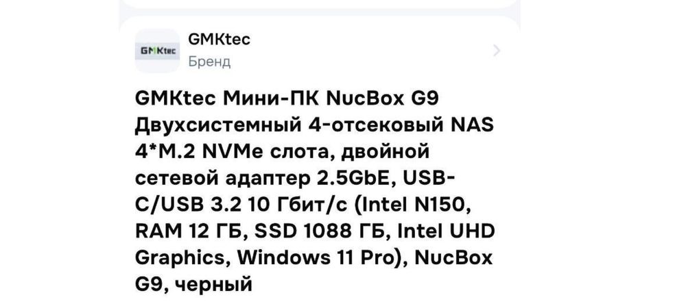 Продам мини компьютер (системны блок)