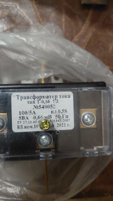 Трансформаторы тока т-0.66