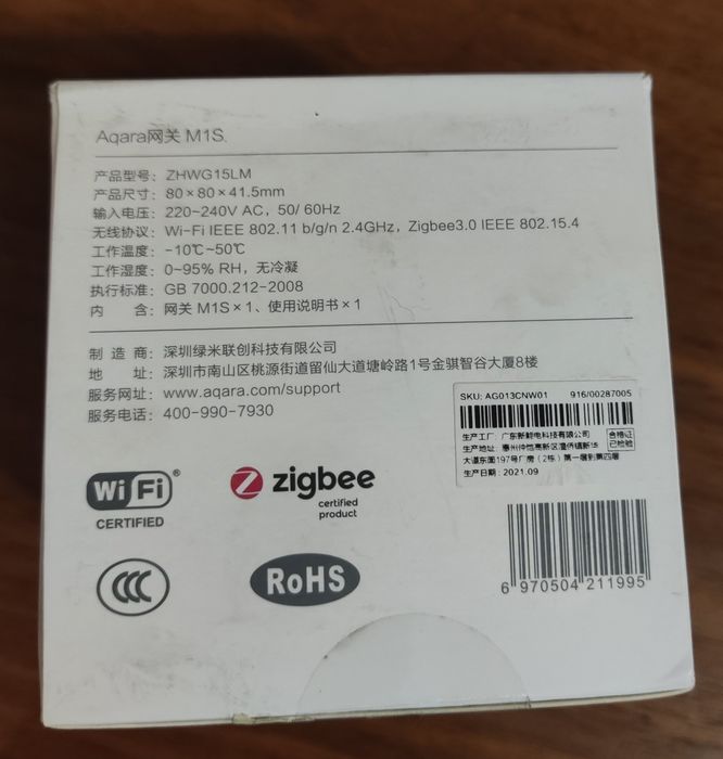 Шлюз умного дома Aqara