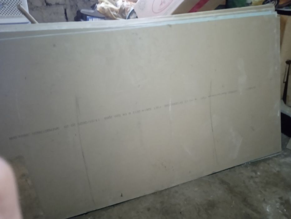 Гипсокартон настенный