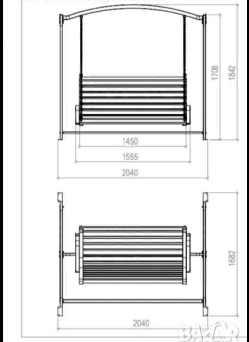 Градинска люлка.