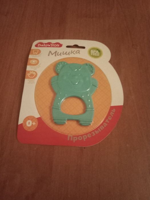 Для грудничков .