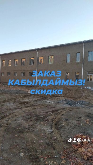 Пластиковые окна, двери, витражи итд