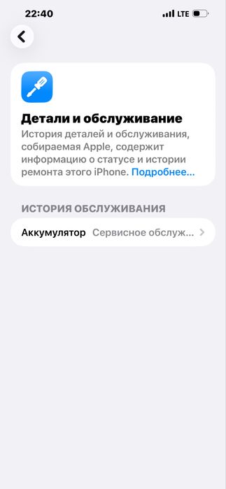 Iphone 13 pro max 128 gb