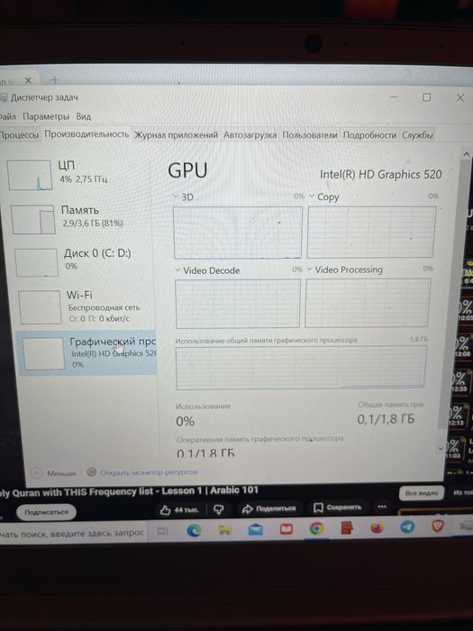 Ноутбук Lenovo IdeaPad 710S-13ISK