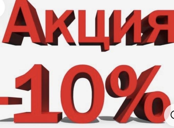 Наращивание ресниц любой обьем 8000