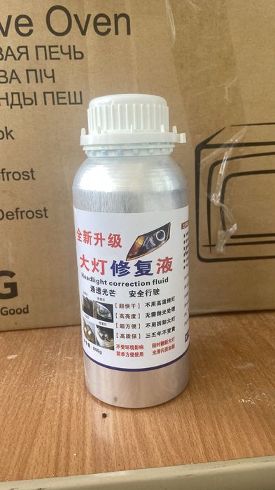 Жидкость для полировки фар.