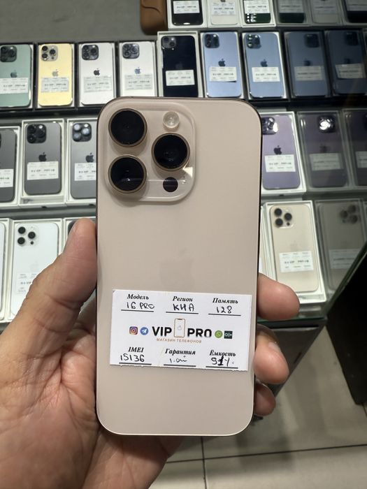 iphone 16 pro 128 gb Naxt va Nasiya savdo