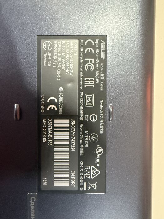 Продам ноутбук Asus x570m