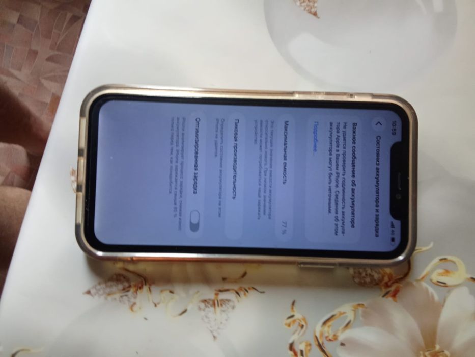 Продам iPhone 11