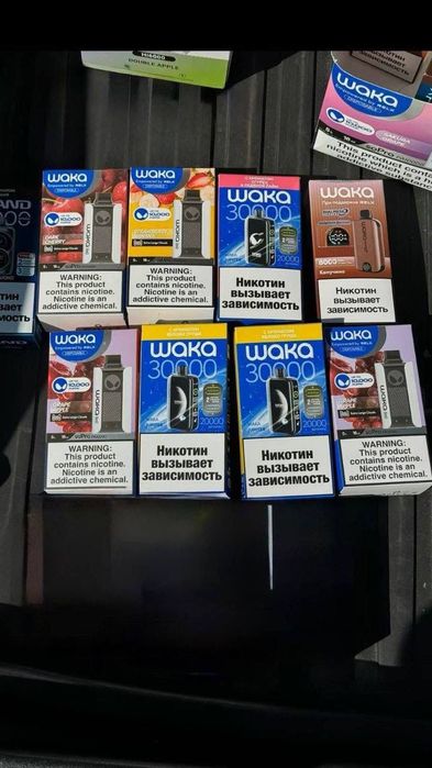 Продам электронbxd