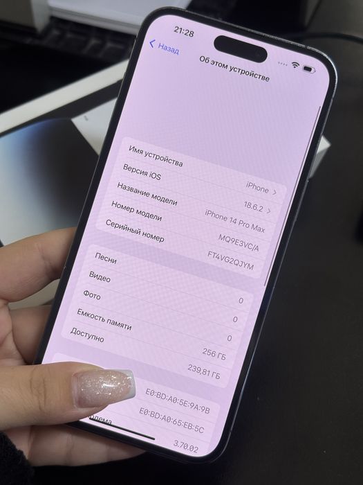 Iphone 14 pro max Айфон 14 про макс телефон