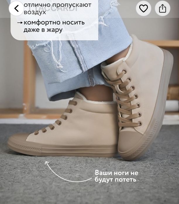 Продам кеды женские