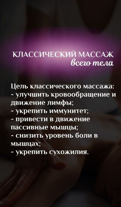 Лечебная профилактика.Выезд.