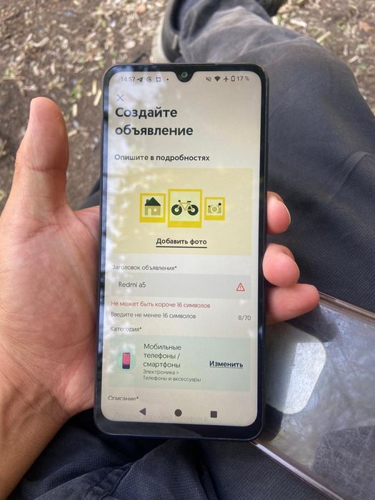 Redmi a5 телефон в отличном состоянии