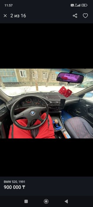 Продам БМВ Е34 520