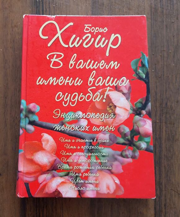 Продаю книги интересные не дорого