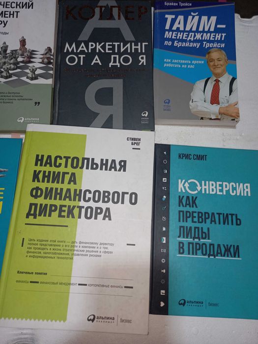 Продам книги в хорошем состоянии