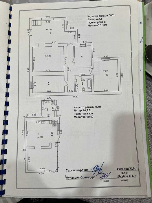 Евро дом 2 этажа, 7 ком, 354м2,  4 сотки, Для бизнеса парк Фуркат