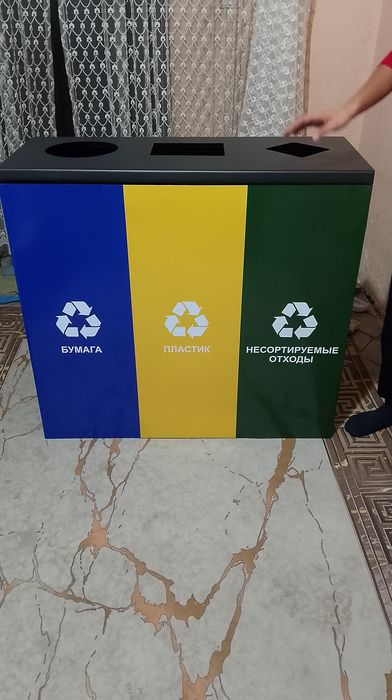 Урна сортировочный