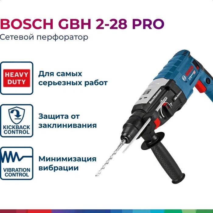 Bosch GBH 2-28F Original 200$