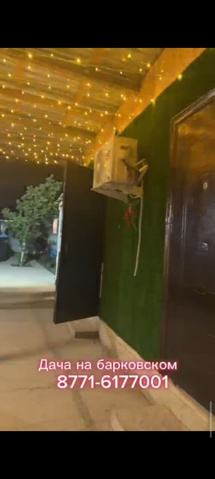 Сдается Аренда дача Барковка