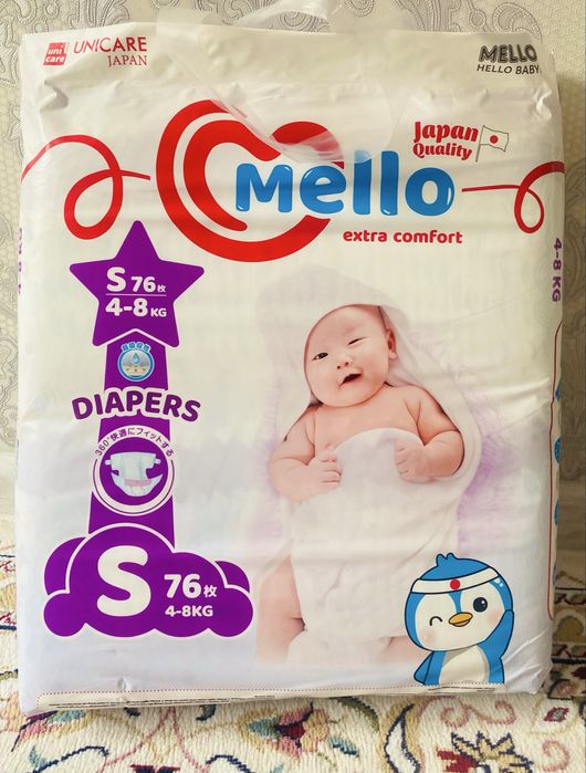 Подгузники MELLO оригинал