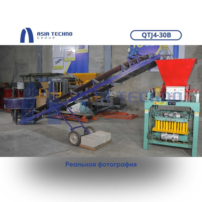 Шлакоблок | Шлакаблок апарат | Shlakoblok | Shlakablok aparat QTJ4-30B