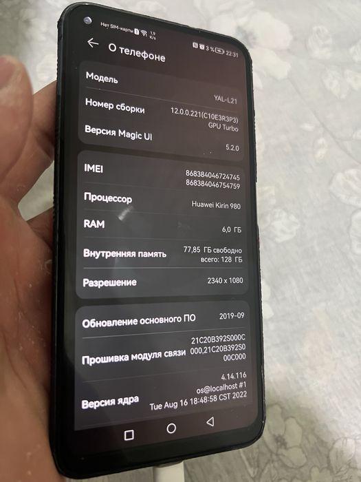 Huawei honor 20 6/128Gb