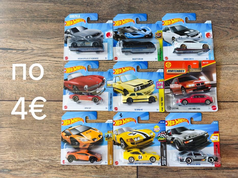 Колички Hot Wheels & Matchbox