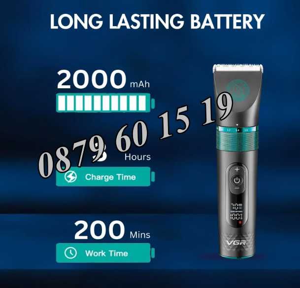 Професионална машинка за подстригване на кучета, котки,домашни любимци