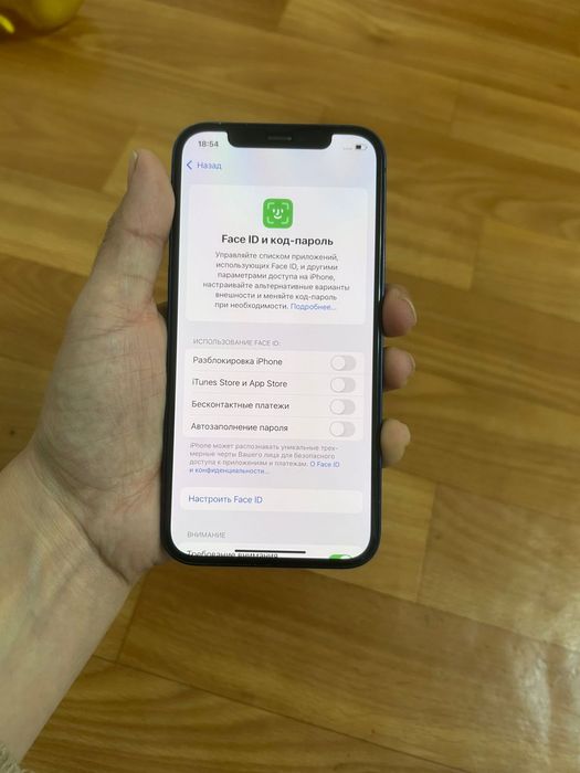 Айфон 12 128гб 93%