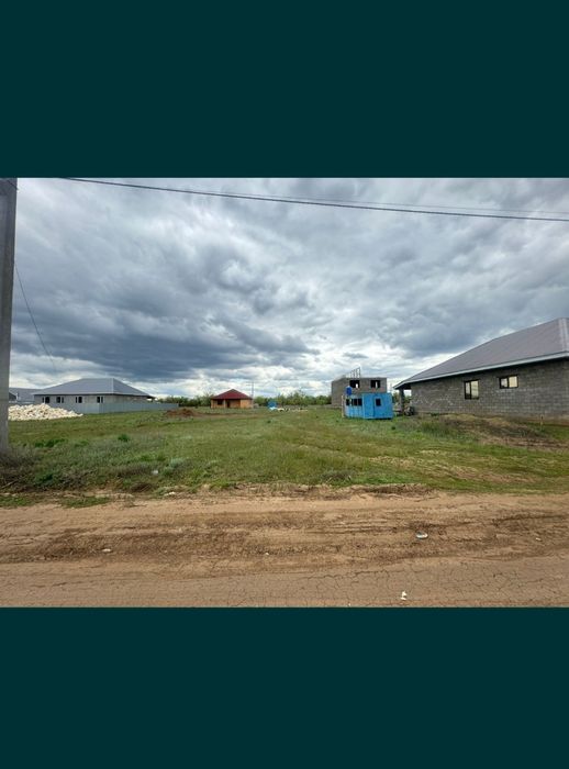 Земельный участок