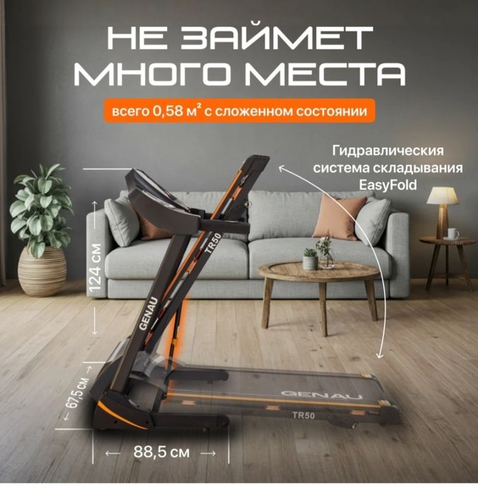 Продам срочно беговую дорожку .
