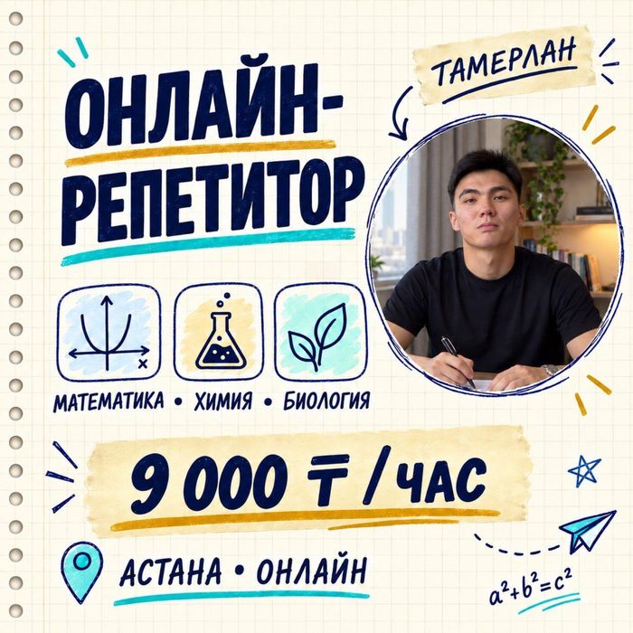 Подготовка к поступлению в ВУЗ/Зарубеж