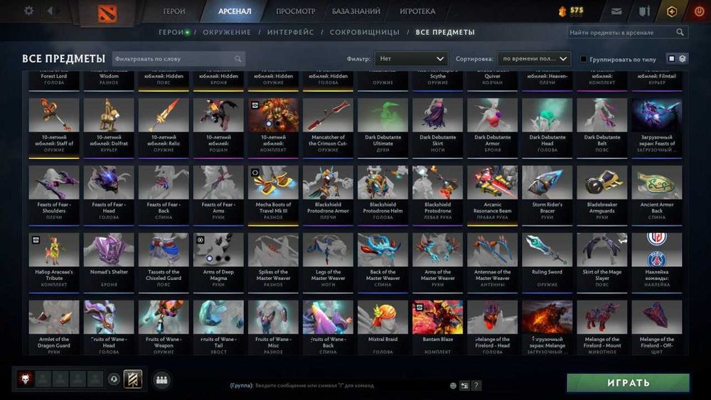 Продам аккаунт дота 2, 4600 птс