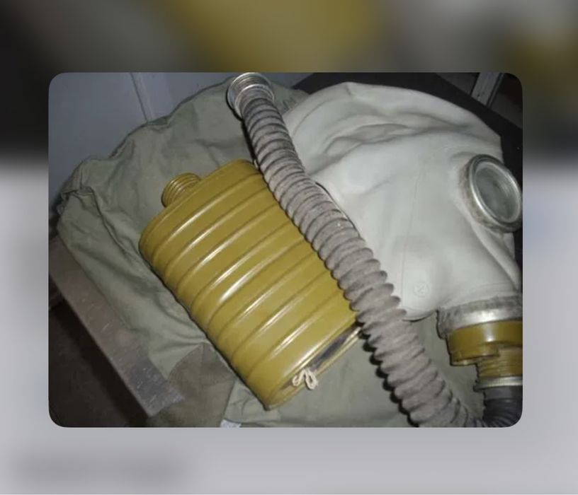 Противогаз