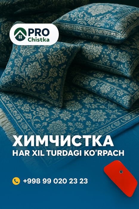 Ko’rpacha va Adyol yuvish xizmati