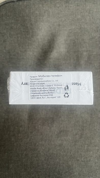Xiaomi HyperOS - Redmi 17-Смарт GSM телефон Чисто Нов -Неразопакован две 2 години гаранция !