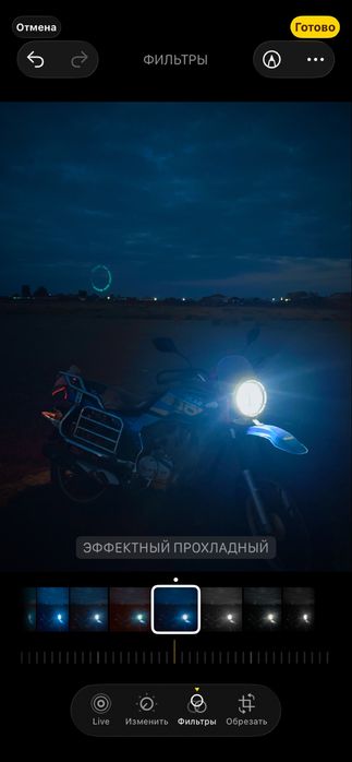 Продам ULAR 7N модель
