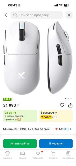 Мышь MCHOSE A7 Ultra белый