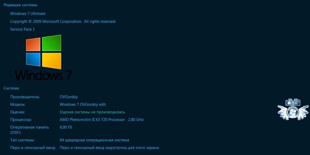 Продам системный блок