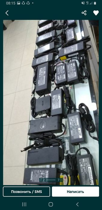 Ноутбуки для блок питания малика б-12