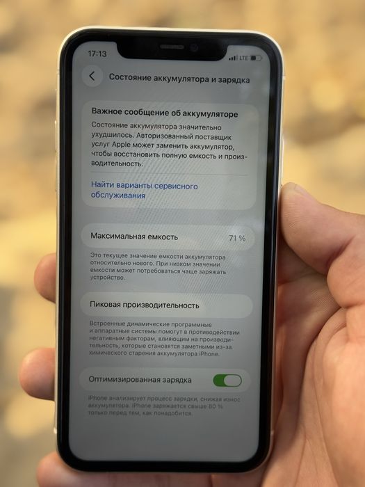 Iphone 11 с гарантией