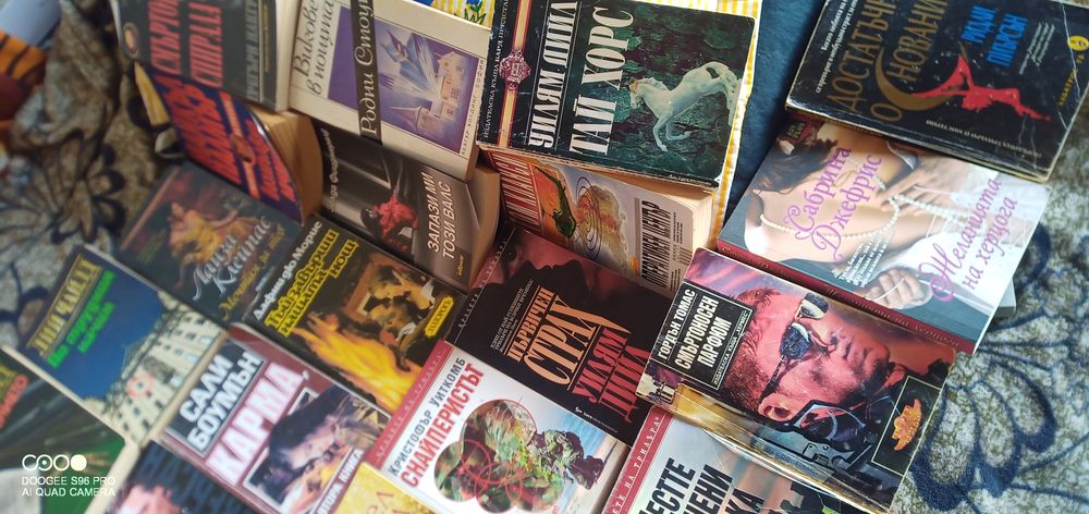 Отлични книги от домашна библиотека