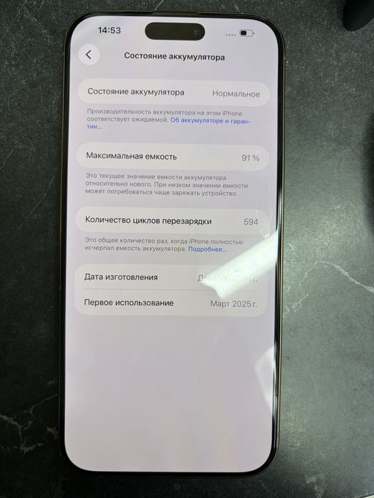 Айфон 16 про макс 256гб/ Iphone 16 pro max 256gb