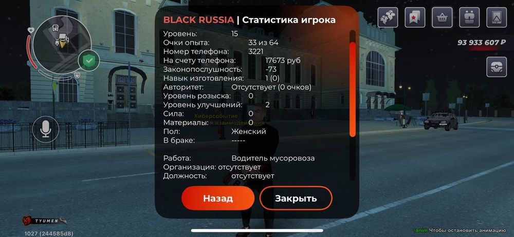 Продам блек раша аккаунт