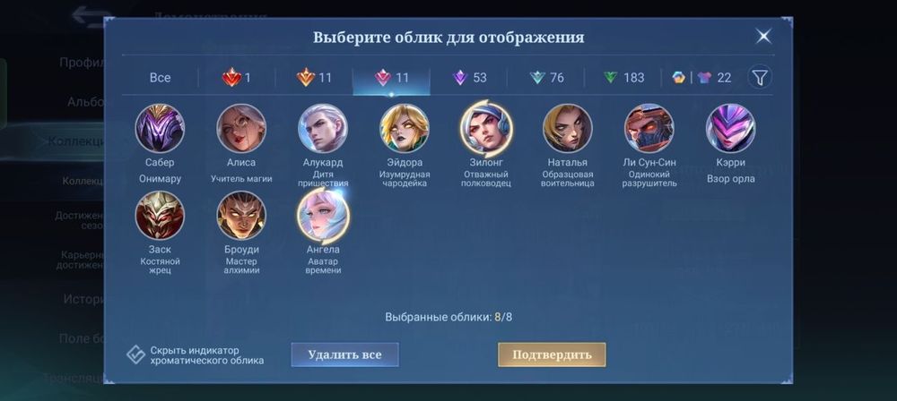 млбб аккаунт продажа гарантом